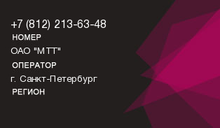 8122136348